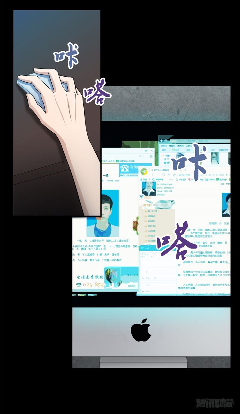 序章8