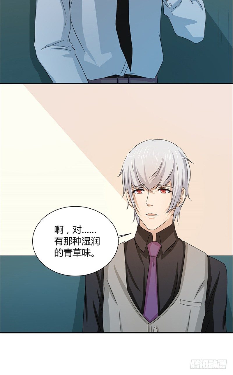 第9话 不相信我7
