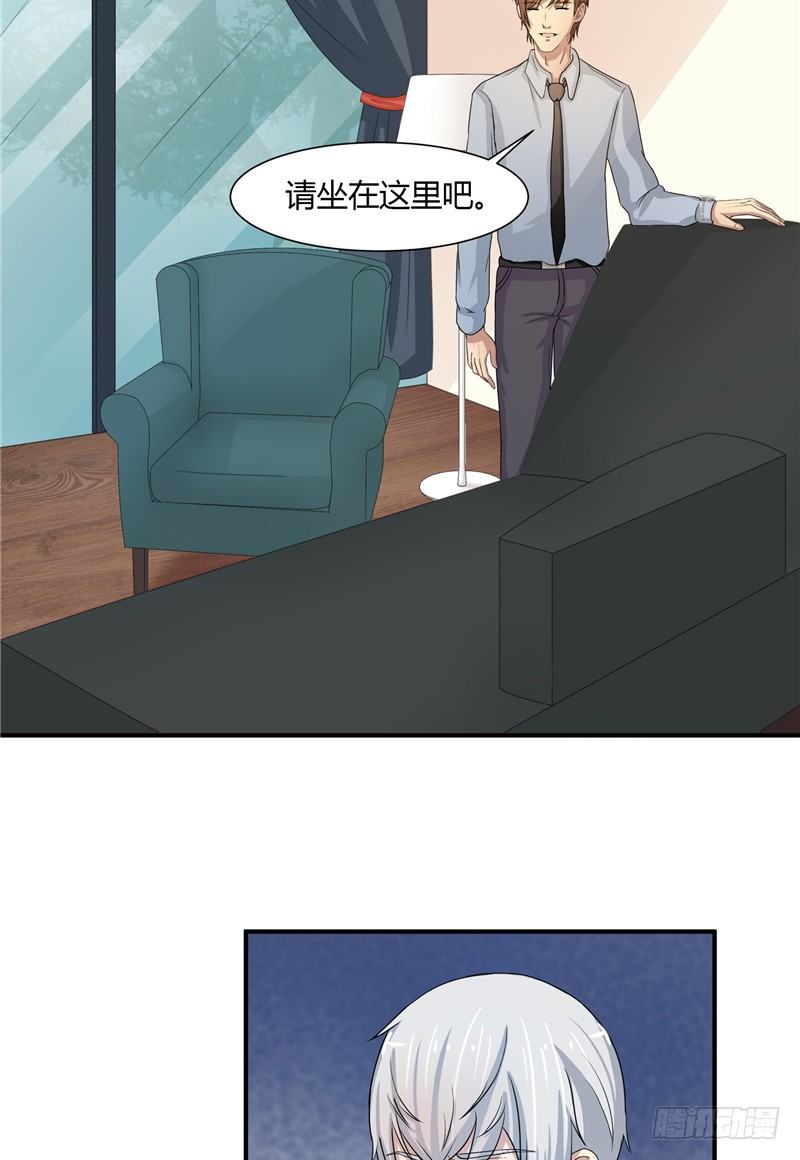 第4话 录音15