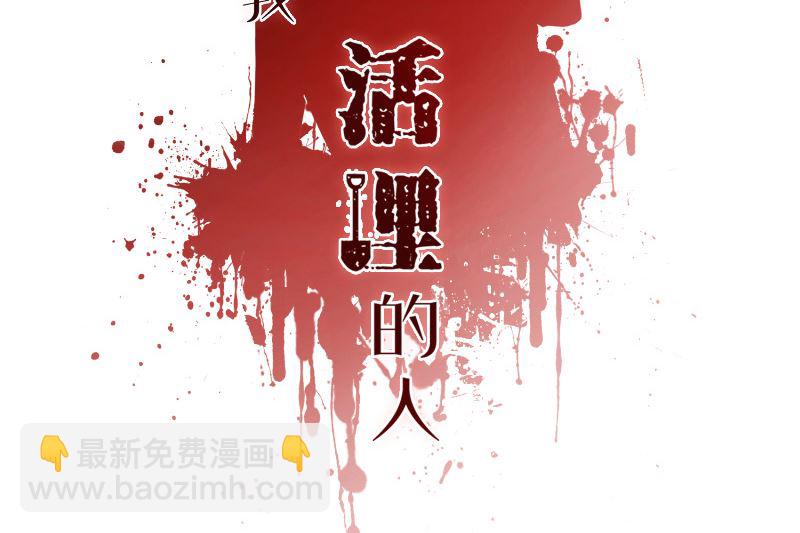 第26话 幻觉1