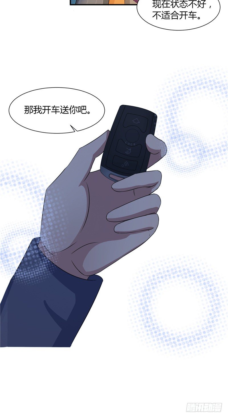 第10话 我是白晟21