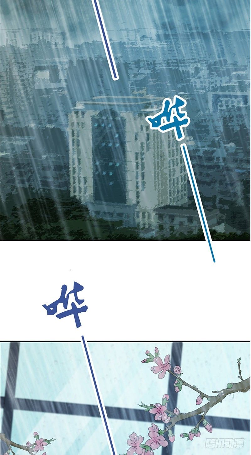 第5话 药2