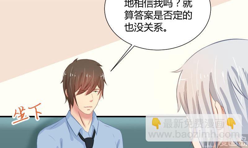 第29话 蜂鸟65