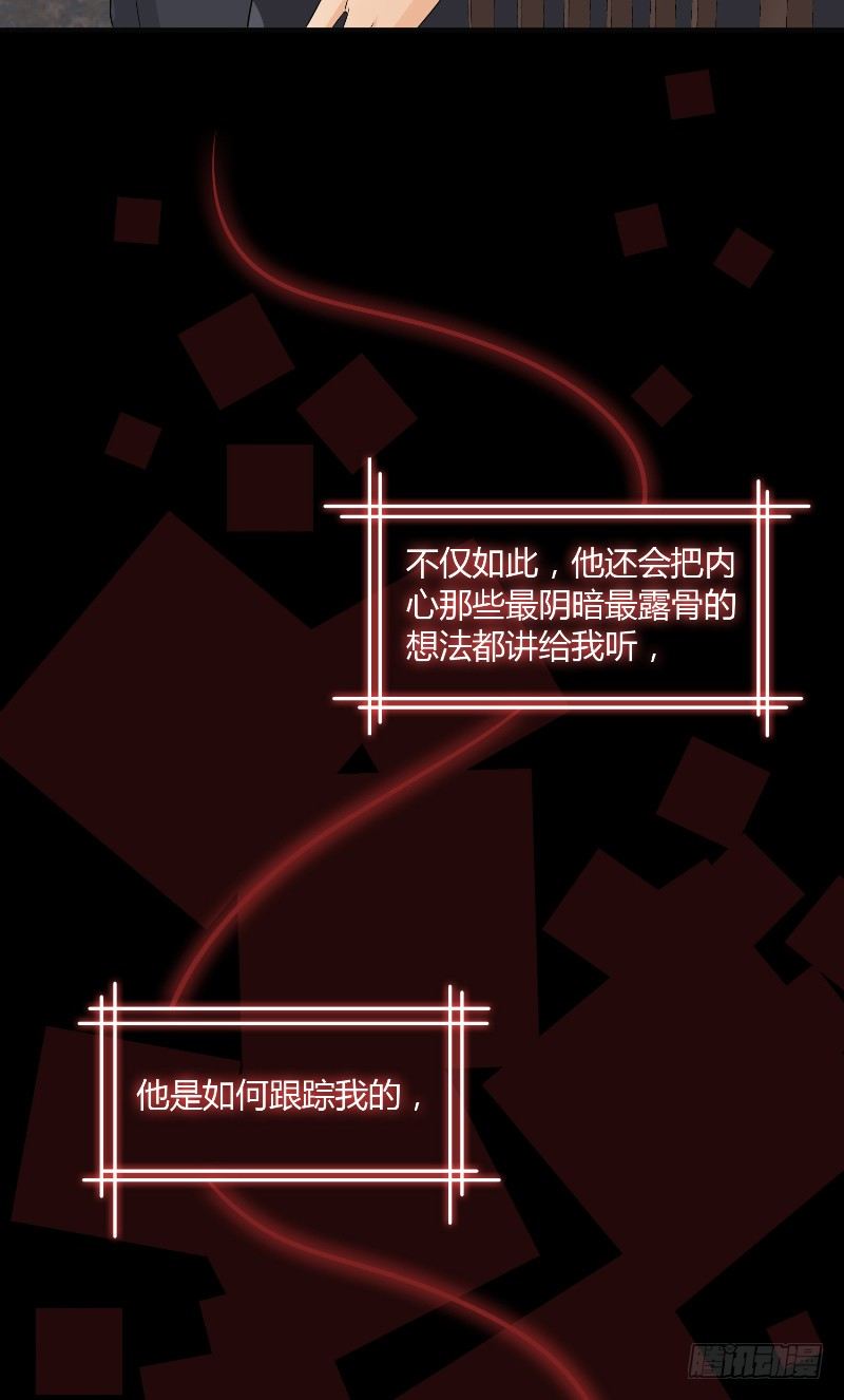 第18话 后遗症26