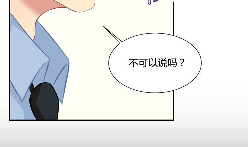 第29话 蜂鸟97