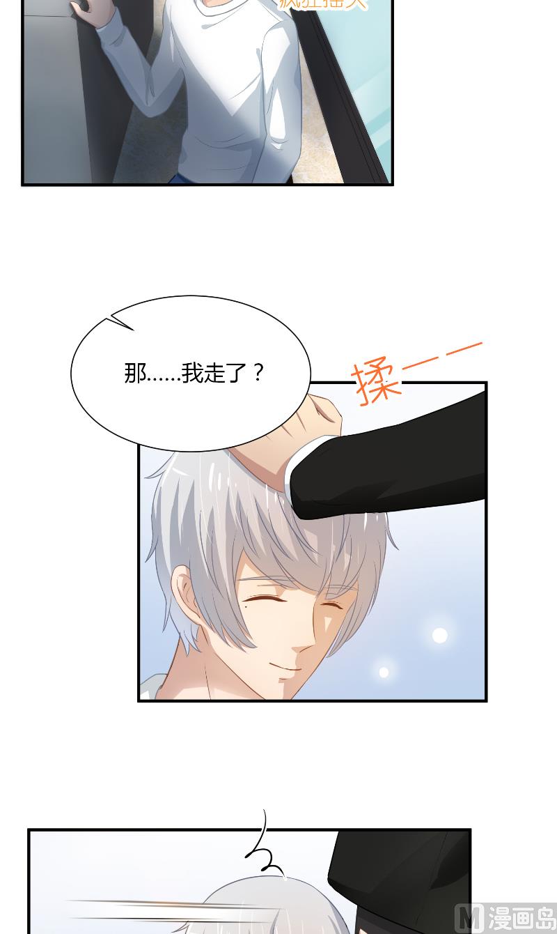 第23话 禁忌的房间10