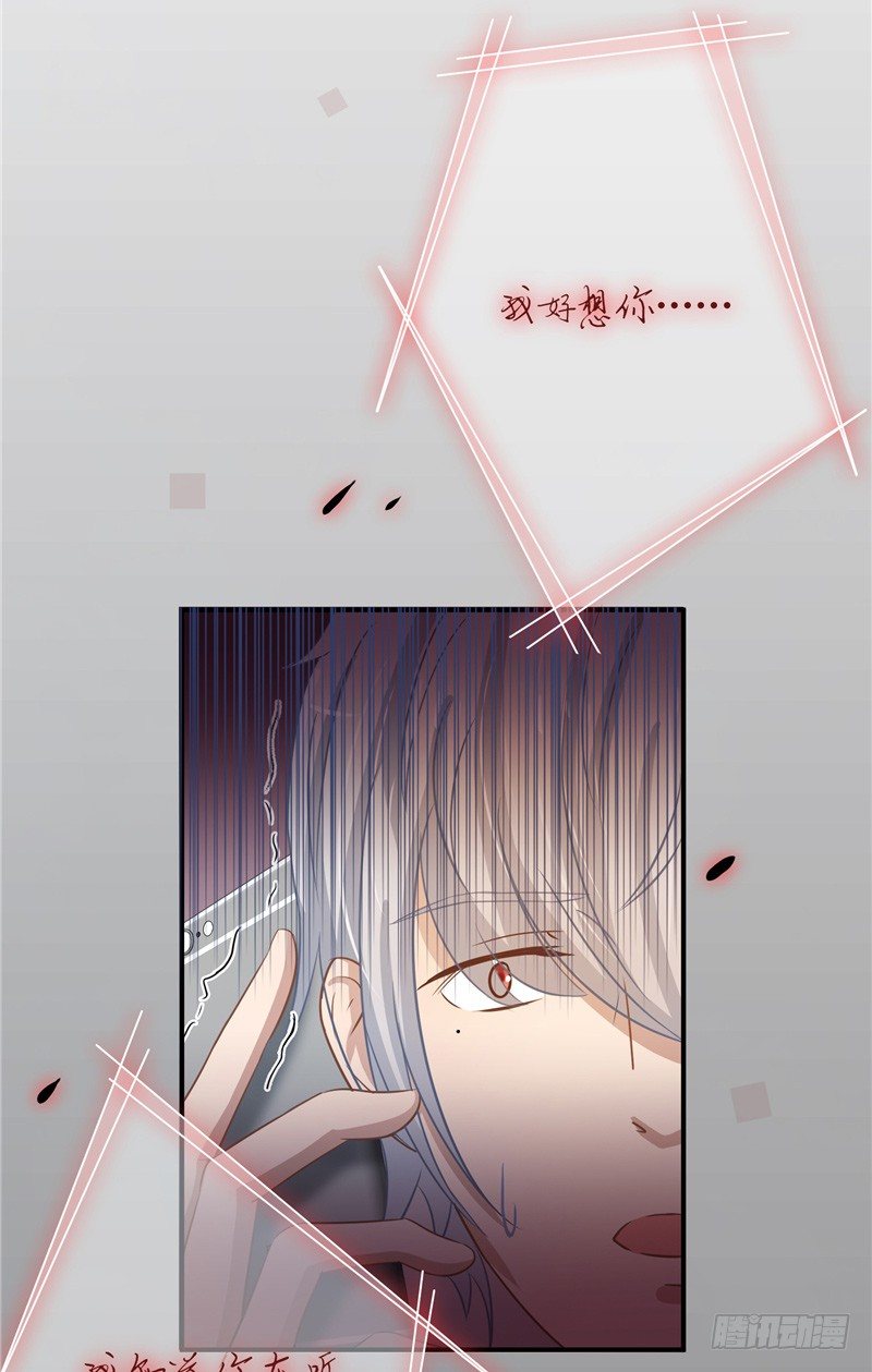 第21话 突然的变化2