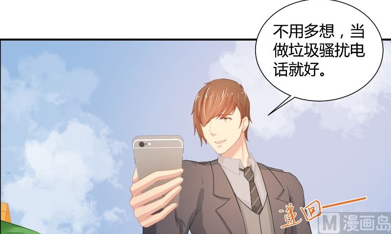 第31话 再见47