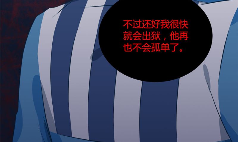 第28话 只能是我88