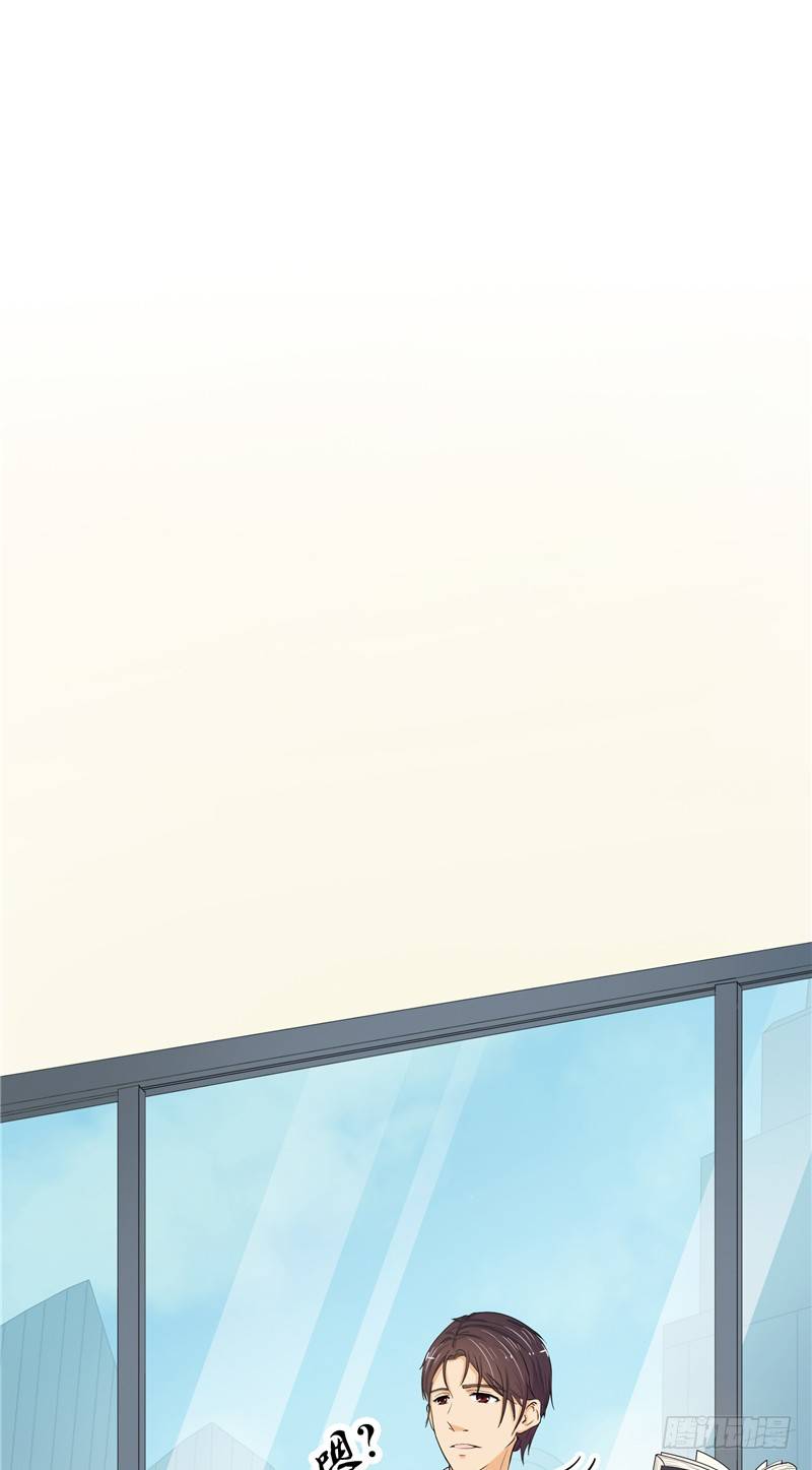第2话 秘密9