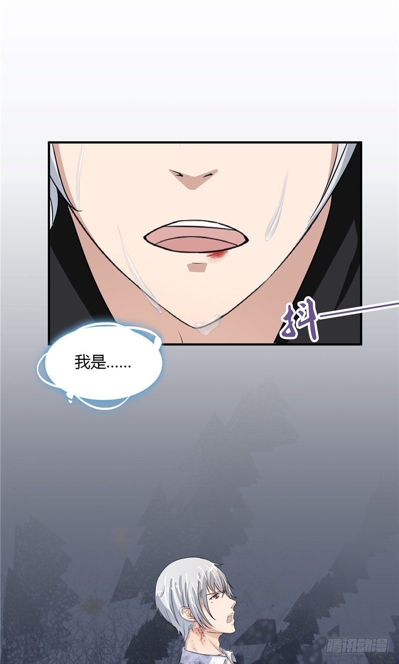 第10话 我是白晟6