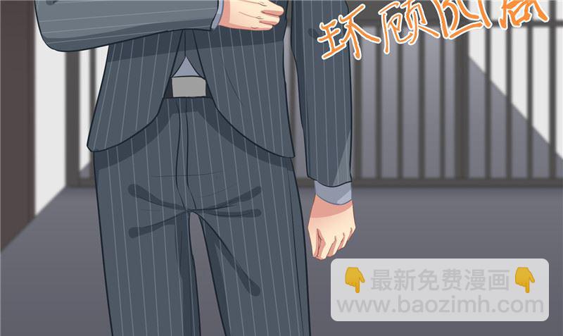 第28话 只能是我9
