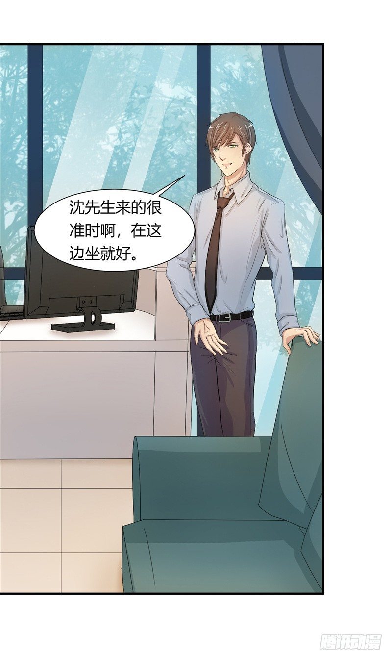 第1话 曾经的恋人12