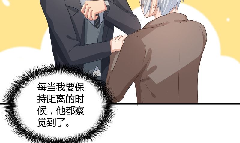 第31话 再见52