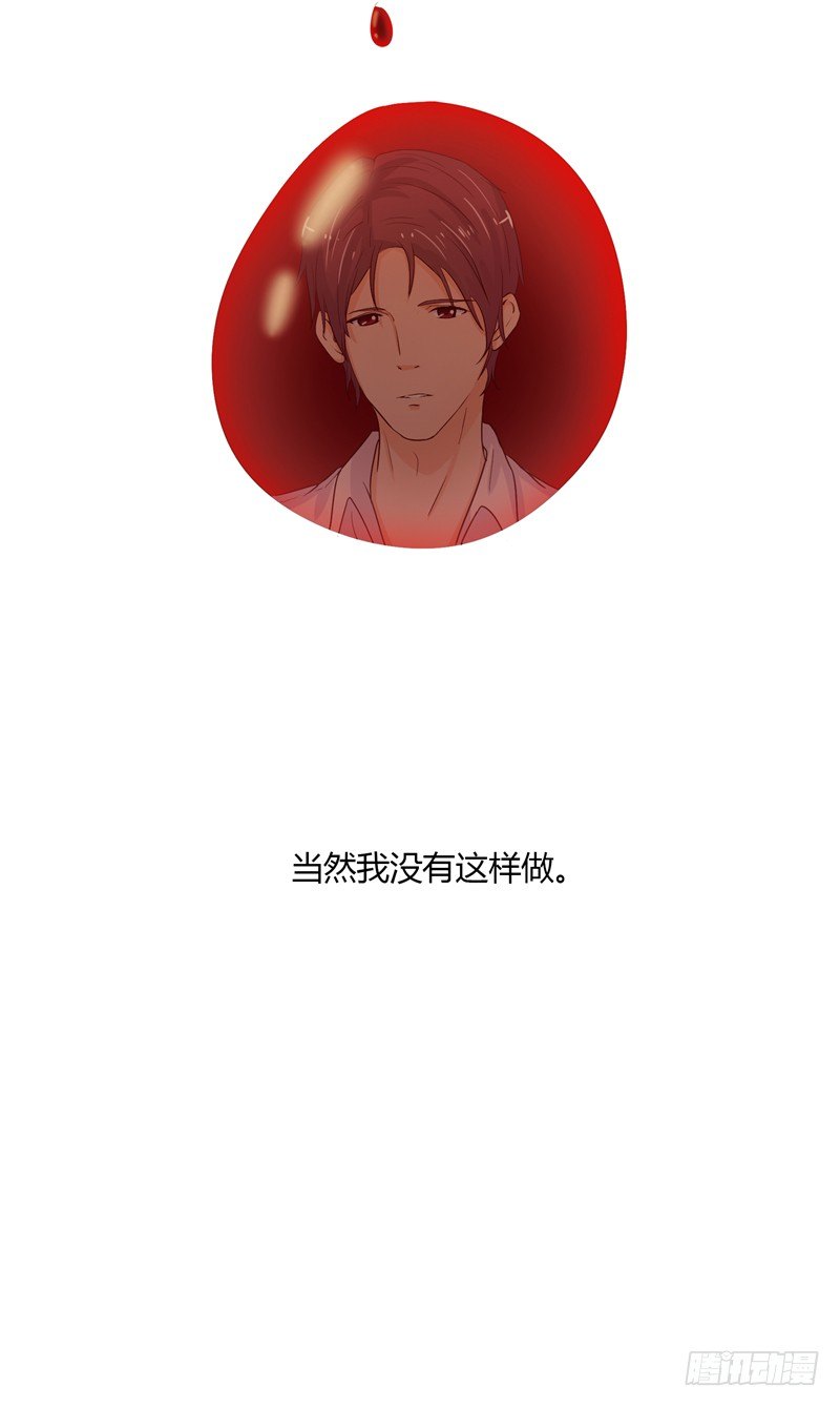 第3话 杀人犯？18