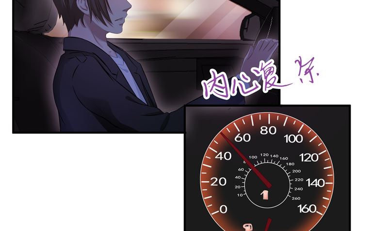第25话 找到真正的沈寅川49