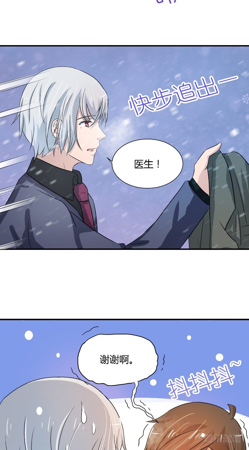 第15话 羽毛球对决10