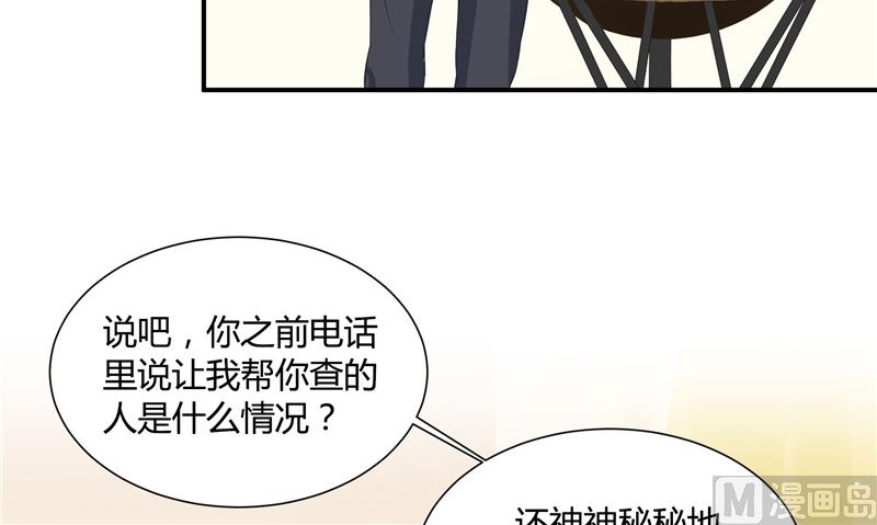 第26话 幻觉26