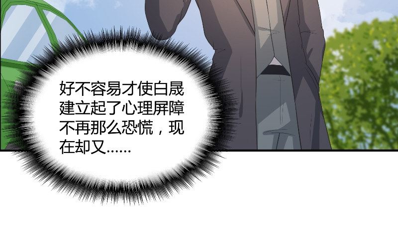 第31话 再见48