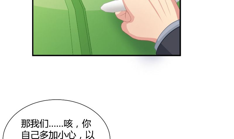 第31话 再见34