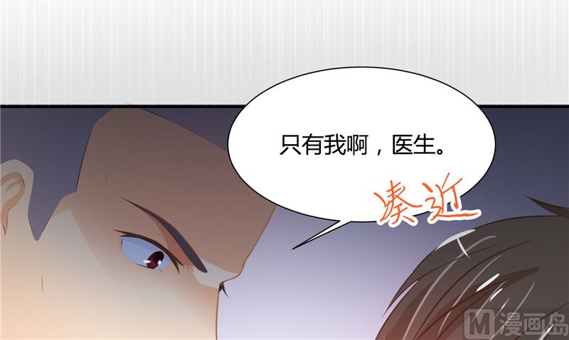 第28话 只能是我80