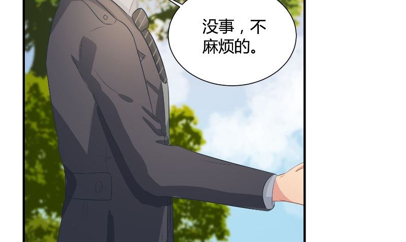 第31话 再见57