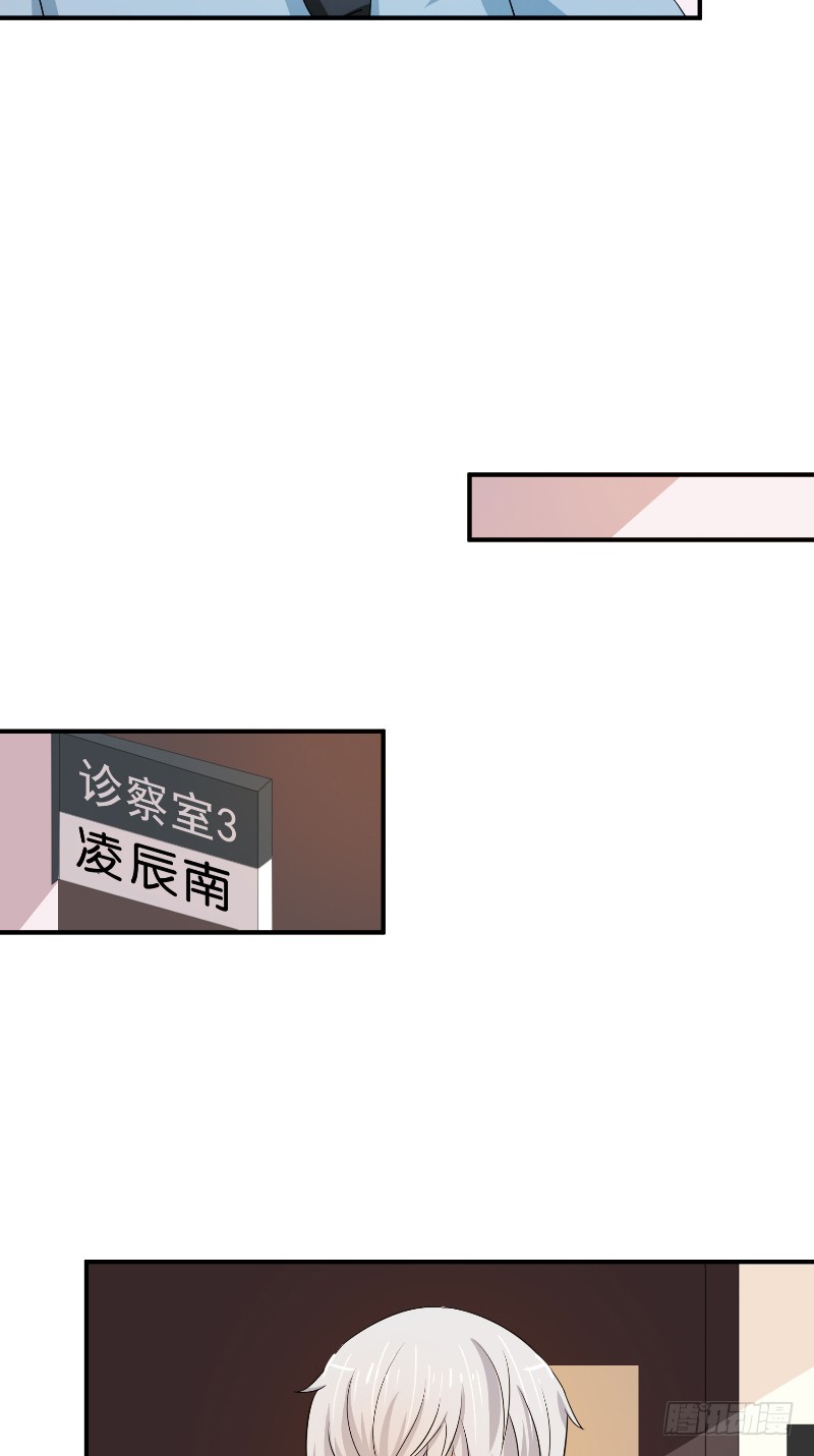 第11话 抱歉与道谢11