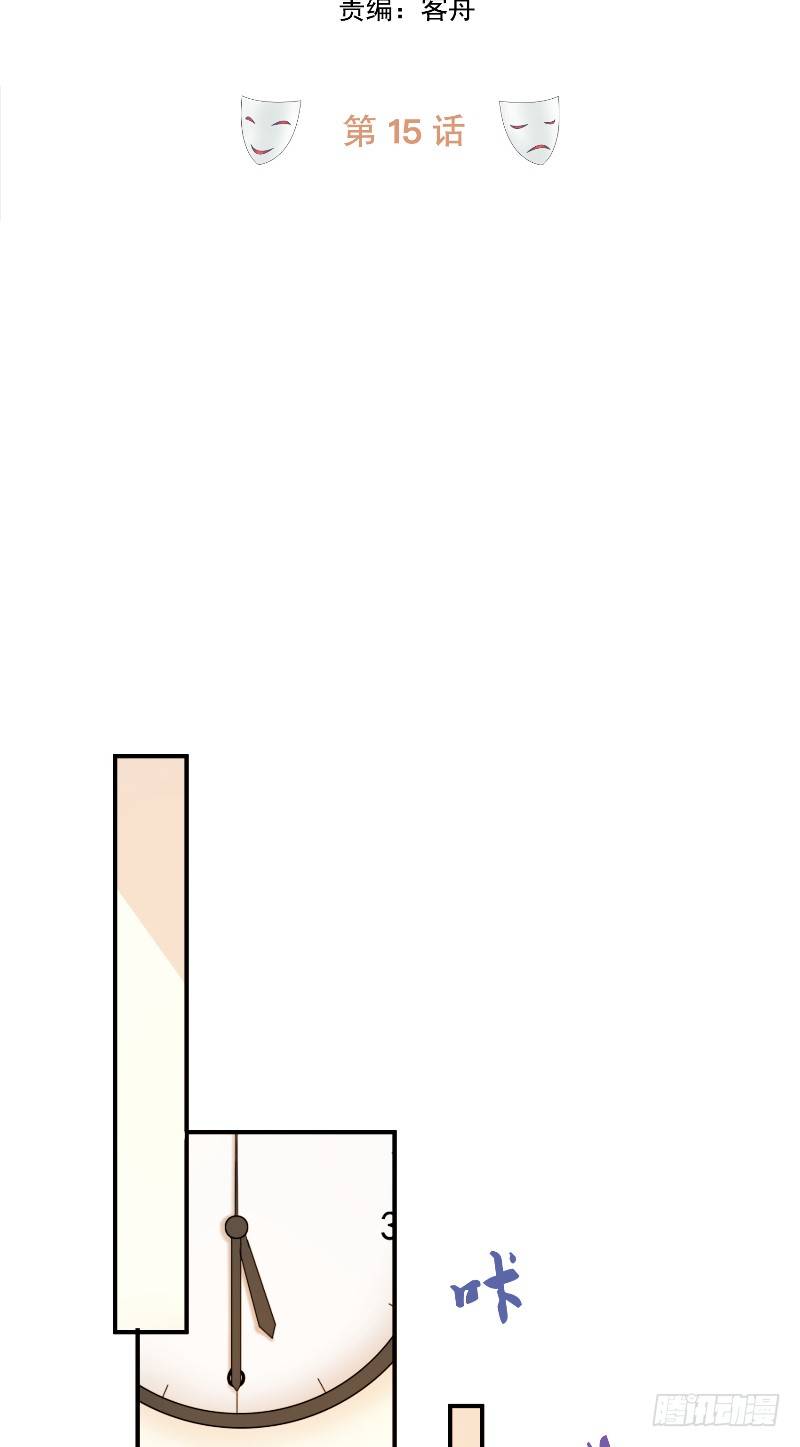 第15话 羽毛球对决1