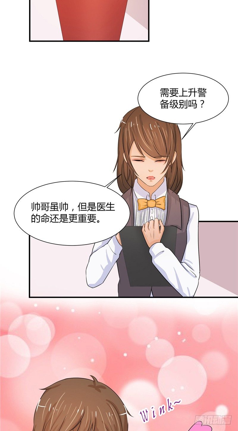 第11话 抱歉与道谢7