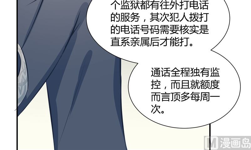 第26话 幻觉44