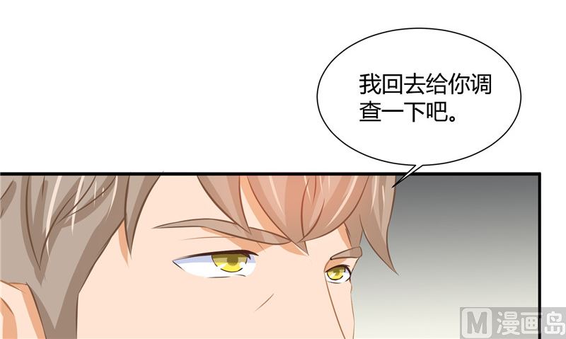 第26话 幻觉47