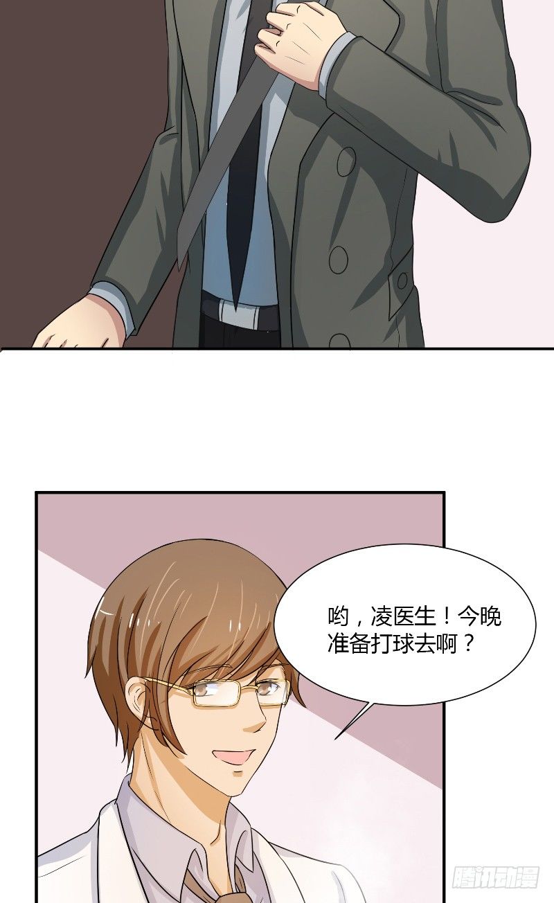 第14话 都没来救我3