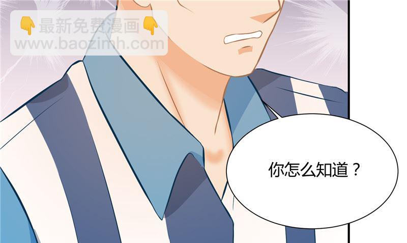 第28话 只能是我60