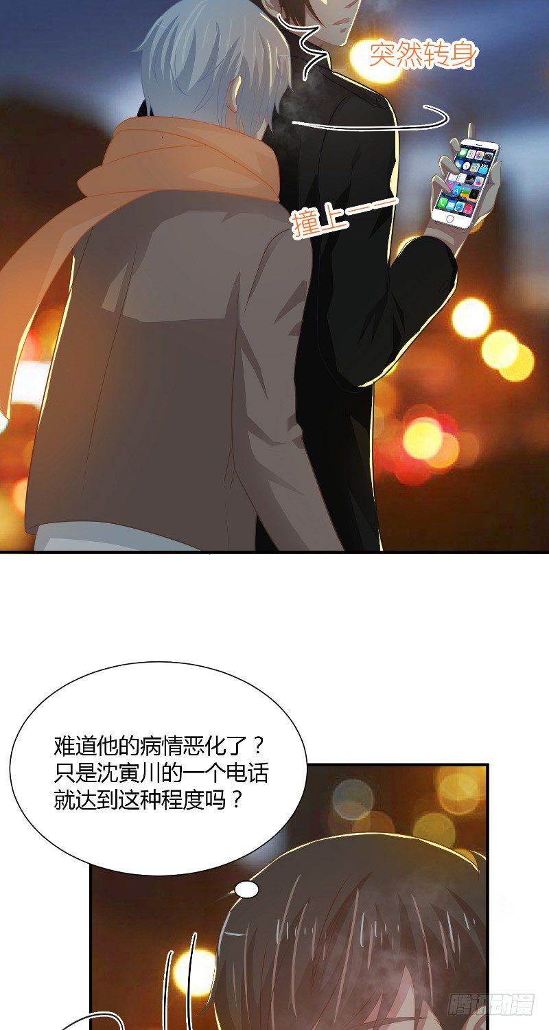 第21话 突然的变化22