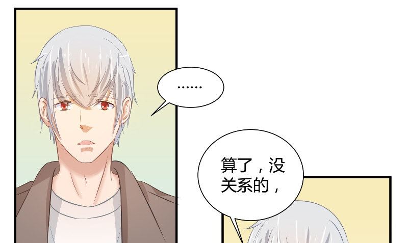第31话 再见54