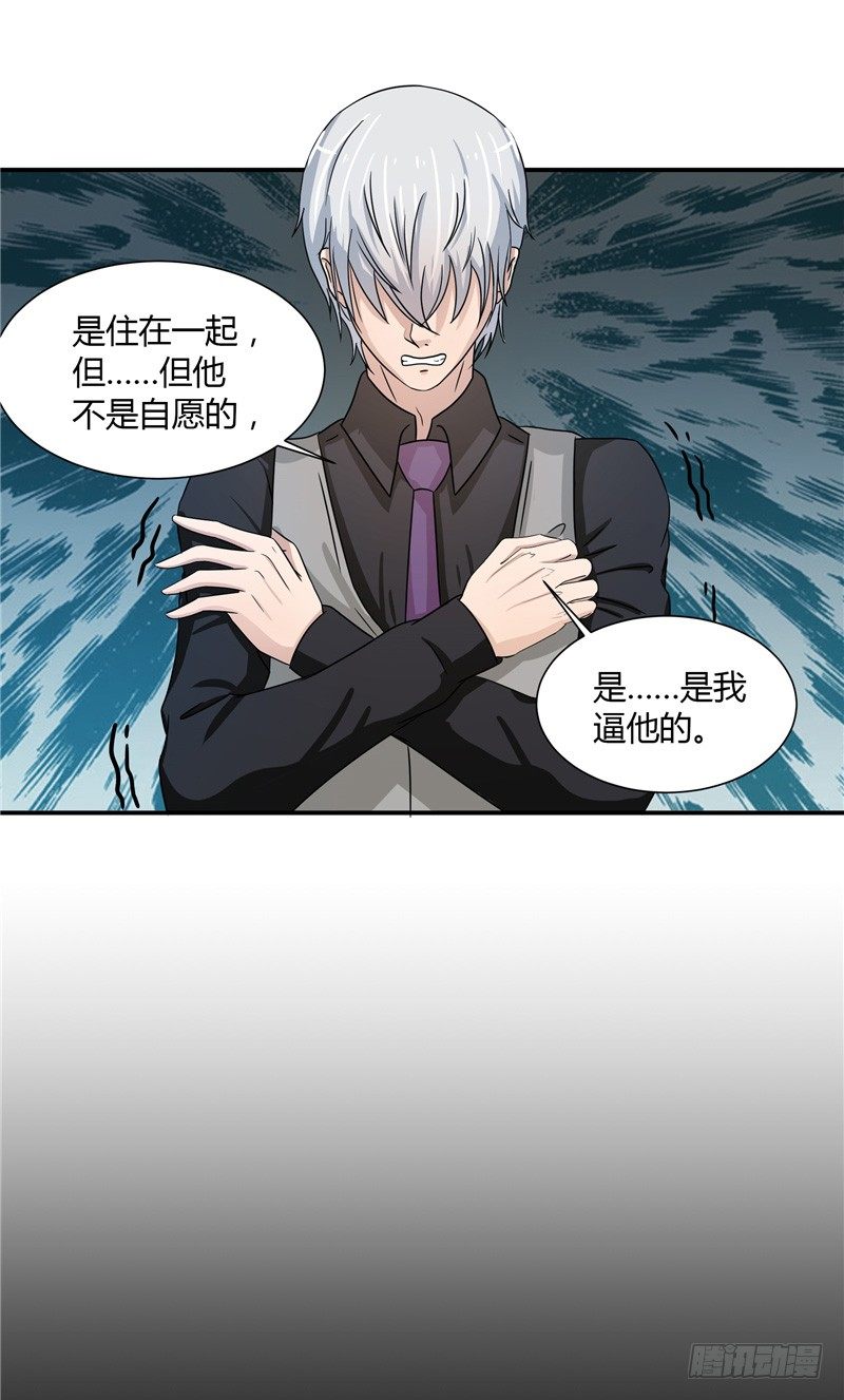 第5话 药15
