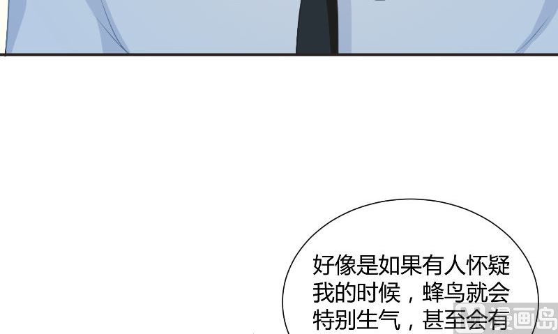第30话 换医生20