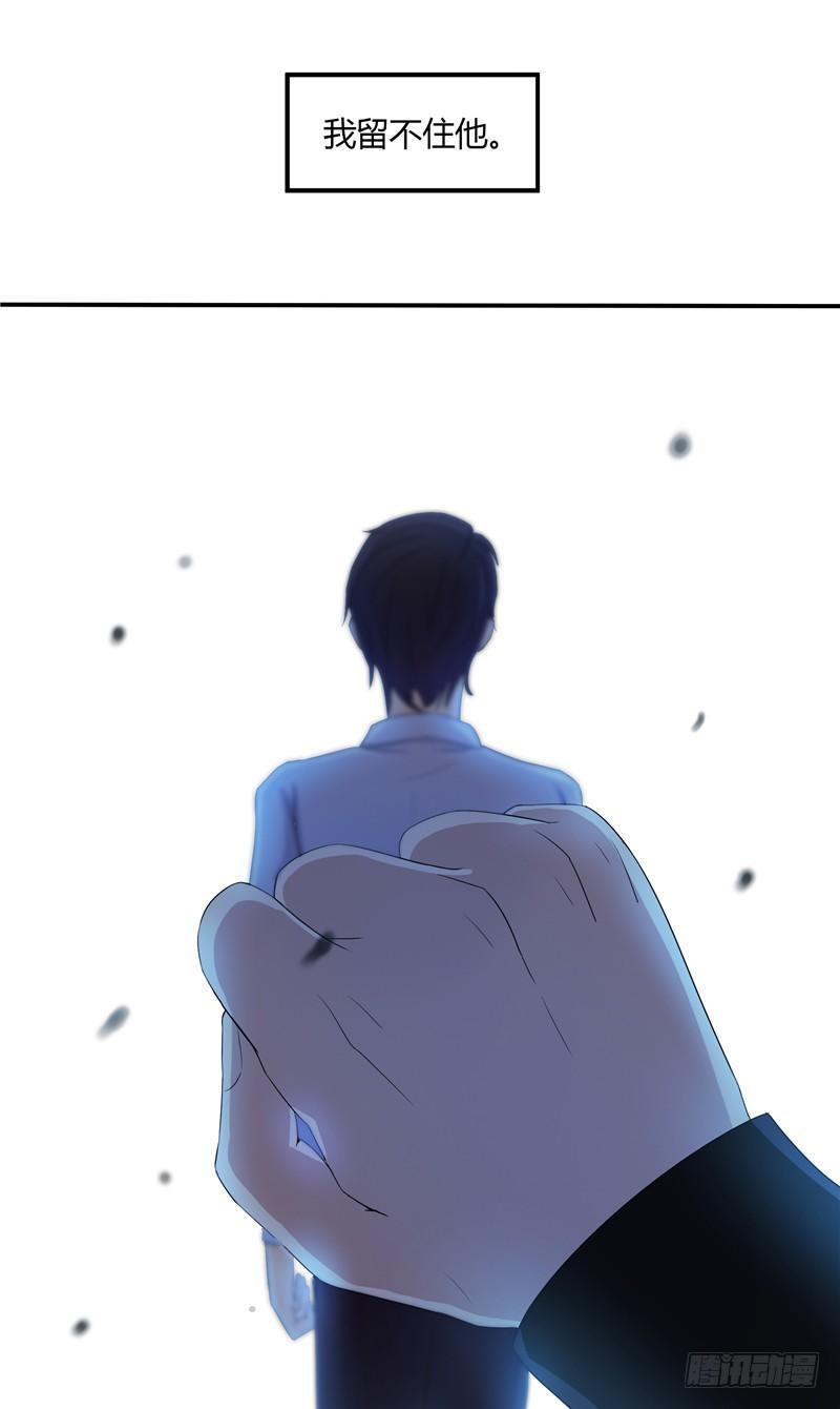 第3话 杀人犯？12