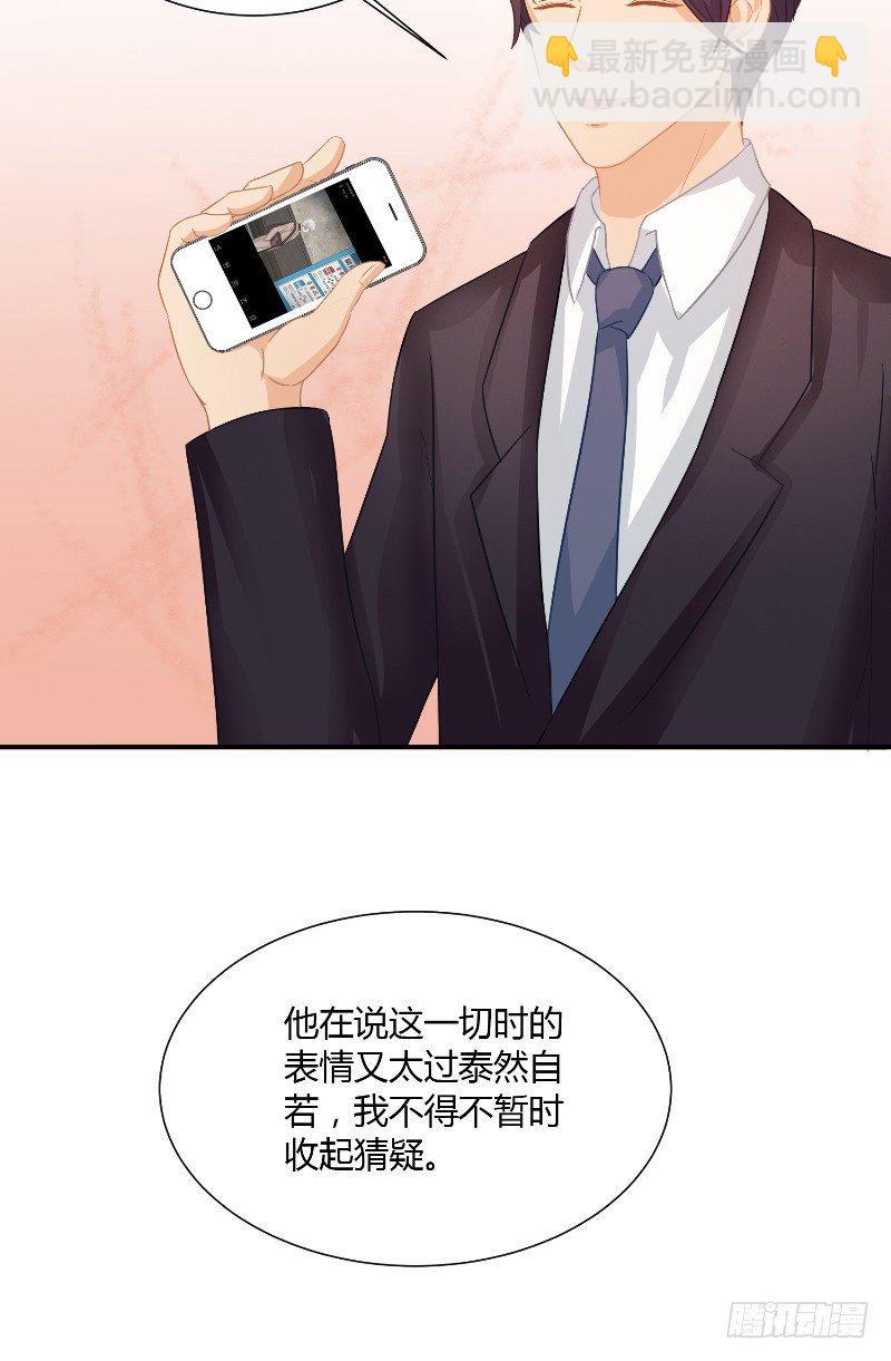 第20话 监狱打来的电话18