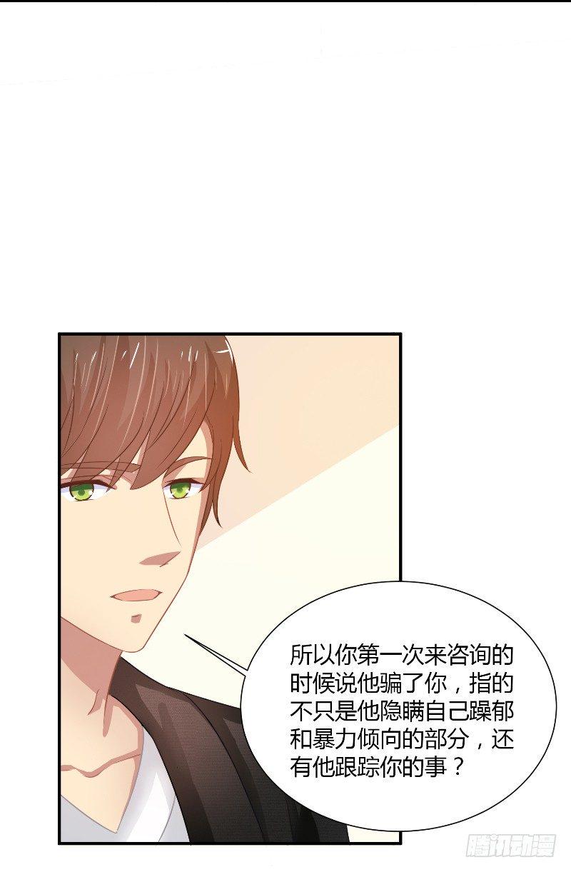 第20话 监狱打来的电话21