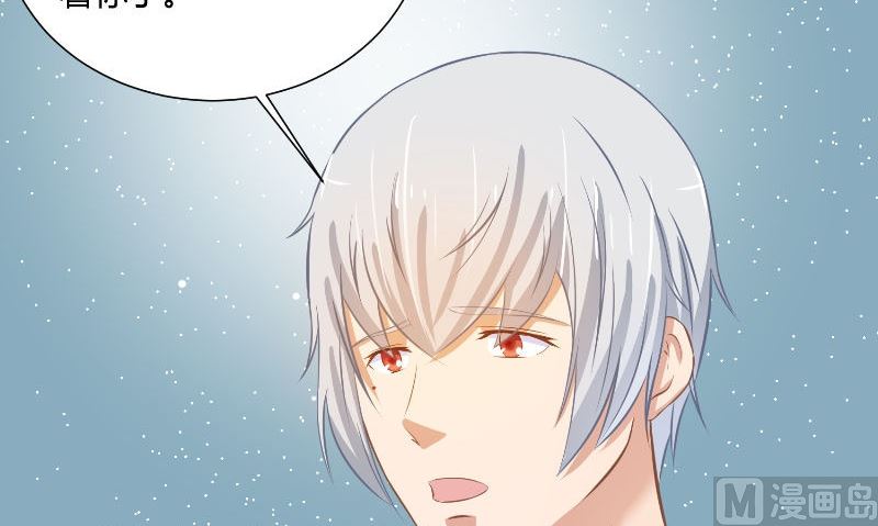 第29话 蜂鸟68