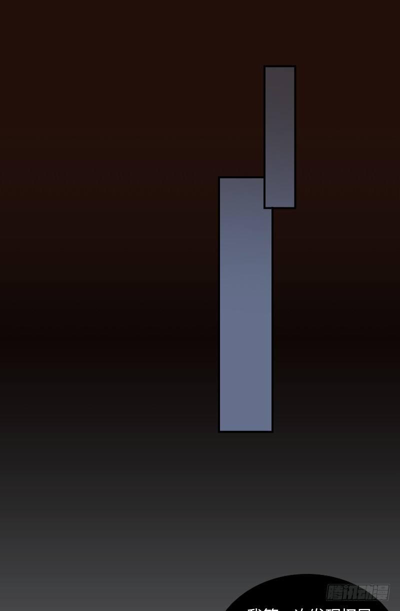 第20话 监狱打来的电话11