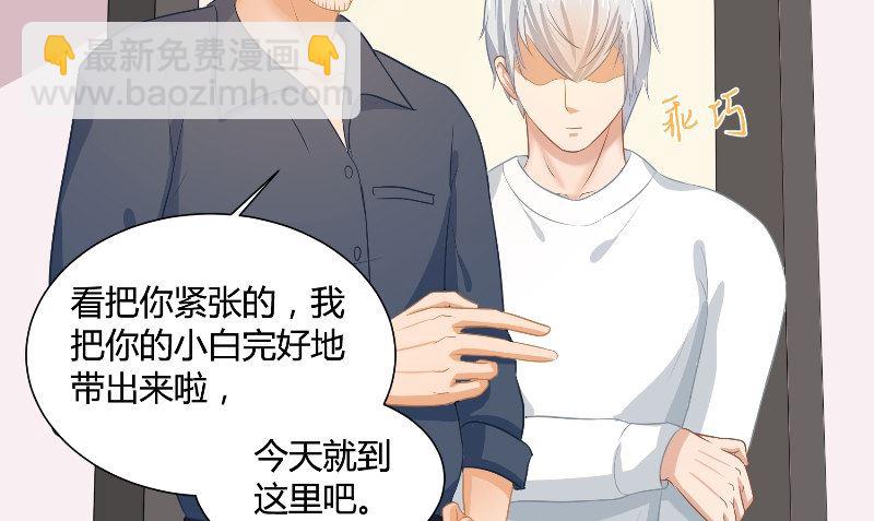 第31话 再见18