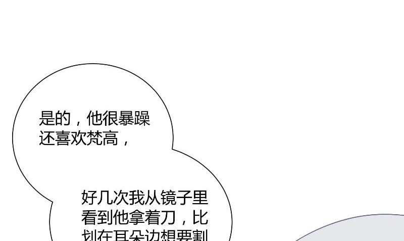 第30话 换医生10