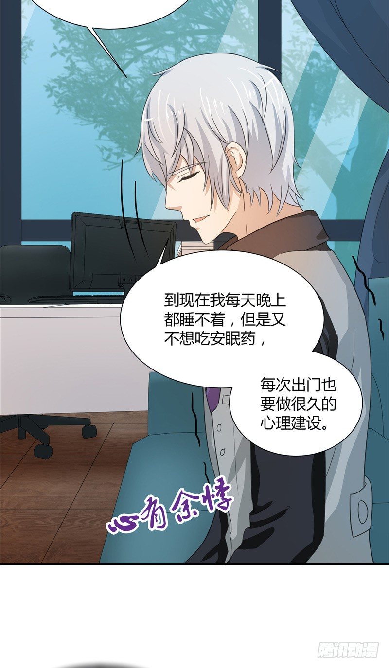 第13话 相约8