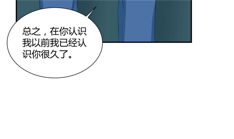 第27话 多重人格45