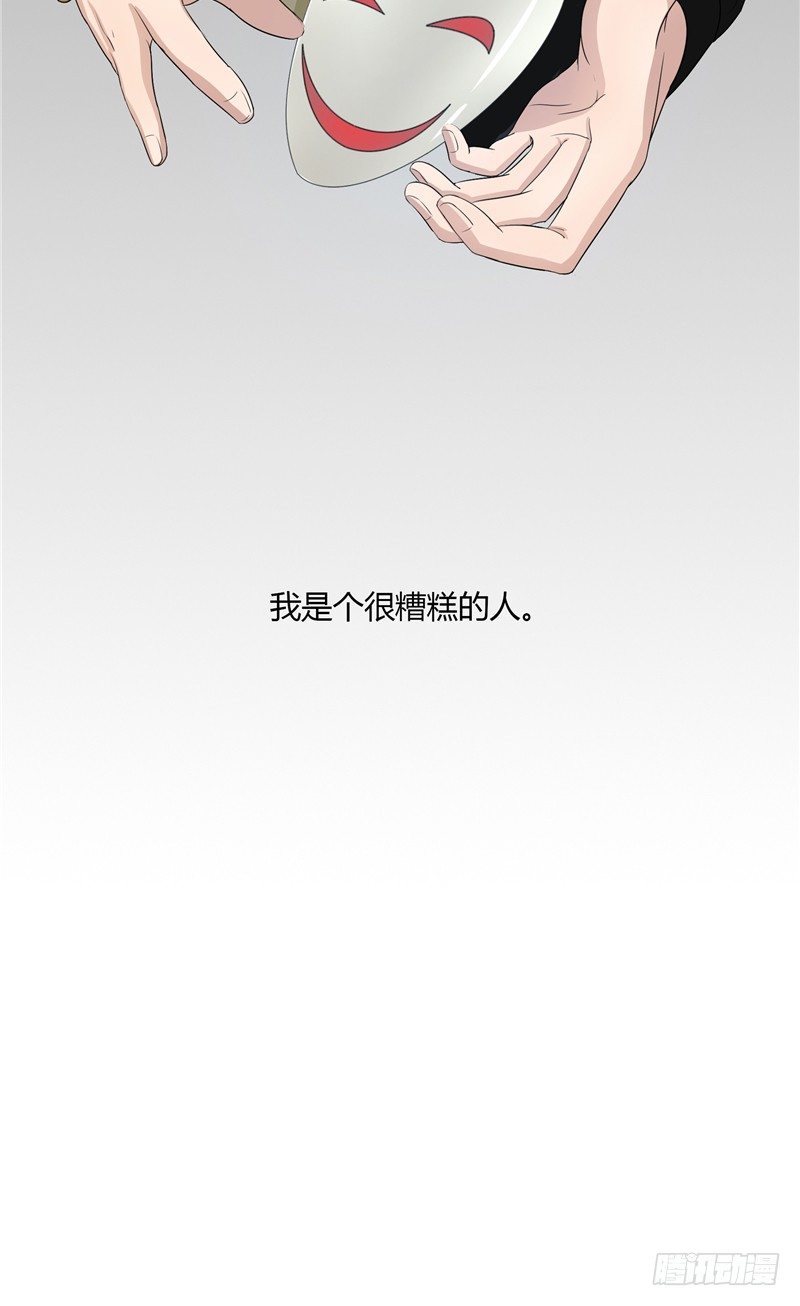 第2话 秘密21