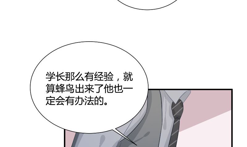 第31话 再见7