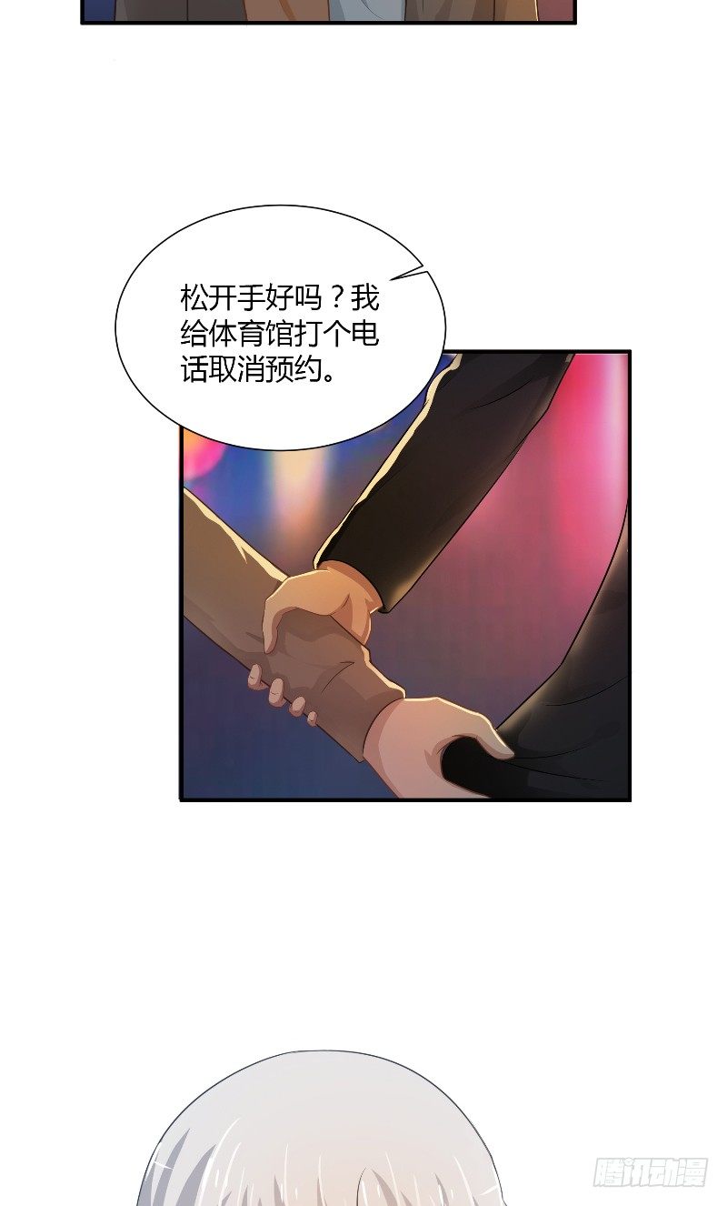 第22话 他的家5