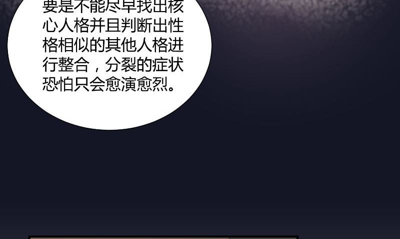第29话 蜂鸟33